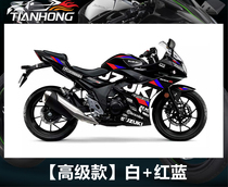 Applicable GSX250R body modification decal country four GSX250R-A personality sticker decorative body panel stickers