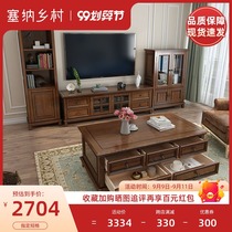 American country all solid wood coffee table TV cabinet wine cabinet combination modern simple white wax wood TV Wall combination furniture