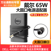 Dell DELL original installation Latitude E7440 E7440 E7470 E7450 E7270 E7240 E7250 E5270 E5270