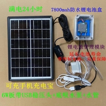 Solar 5V submersible pump Turtle fish tank rockery large flow USB pumping pump Bamboo row water filtration Outdoor household