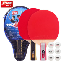 Red double happiness table tennis racket Double Shot 2 sets one star student beginner childrens table tennis finished shot