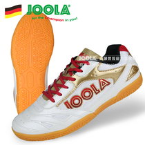 JOOLA Yura table tennis shoes men and women sports shoes non-slip ox tendon wear-resistant professional competition shoes