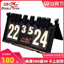 Pisces 306 large table tennis scoreboard 106 small scoreboard flip card counting card score card flip card