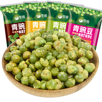 Green peas garlic spicy bulk green bean nuts fried goods casual small packaging snacks Snacks Big gift package batch