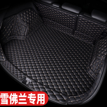 Chevrolet Trail Blazers Explorers Mai Rui Bao XL Chuangku Special Full Surround Car Trunk Pad