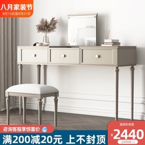  American light luxury solid wood clamshell dressing table Bedroom premium dressing table Minimalist small dressing table Designer Nordic