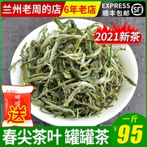 Chunjian tea Lanzhou Gansu boiled cans of tea scattered in 2021 new tea before the Ming Yunnan green tea strong-flavor spring tip