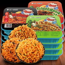 White elephant mixed red oil Korean Turkey onion oil dry noodles 12 boxes of instant noodles bottled domestic instant noodles