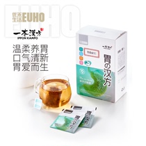 Youhe Life EUHO A Han Chinese Buddha Hand Sea Buckthorn Tea Poria Chicken Inner Gold Health Stomach Tea