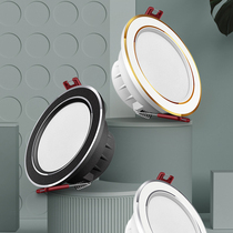 Household downlight led ceiling spot light white black 5w embedded 7 5 cm living room ceiling bulls eye hole light hole light
