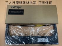 Original Aviation Information 259888-104 se dai jia H300P H600P H800P H408H708H928