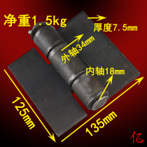 8mm thick 5 inch hinge iron door hinge welding hinge iron hinge heavy hinge 125x135