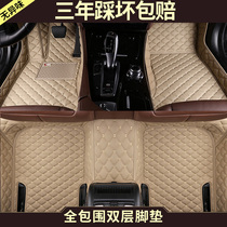  2020 Buick new sovereign Angkowei Lacrosse Angkowei La Yinglang leather special fully enclosed car floor mat