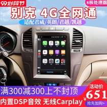 Buick New and Old Yinglang LaCrosse Excelle Regal Central Control Vertical Display Large Screen Reversing Image Navigation Integrated Machine