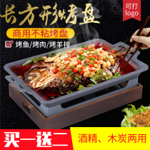 Aluminum Zhuge Roast Fish Stove Wooden Seat Commercial Rectangular Charcoal Alcohol Stove Maifan Stone Non-stick Roast Fish and Sheep Plate