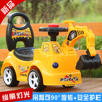 Childrens twist car 1-3 years old baby Yo-yo car Excavator four-wheeled toy car with music Niuniu swing car