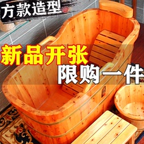 Cedar barrel bath tub Adult fumigation bubble bath tub Household adult solid wood basin Bath with cover thickened beauty