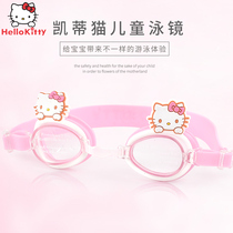 Hello Kitty children swimming goggles Student waterproof HD girls swimming equipment Baby comfortable glasses Cute middle and large children
