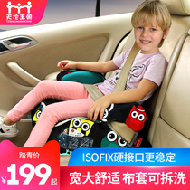 Car child safety seat booster cushion 3 years old baby car child general portable isofix