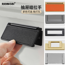 Drawer handle simple non-hole invisible paperback hand black gold tatami wardrobe leather handle