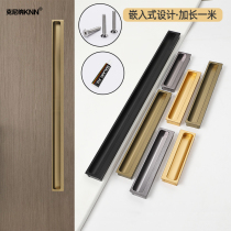 Cabinet door embedded secret handle lengthened one meter push-pull door barn door cabinet drawer embedded invisible buckle