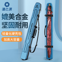 Fishing Origin Fishing Rod Bag hard shell Rod Bag multifunction waterproof and abrasion resistant containing bag Umbrella Fishing Bag Fishing Gear Bag