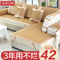 Sofa Cushions Summer Cool Mat Ice Silk Non-slip Rattan Mat seat cushions Summer Bamboo Cool Cushion Solid Wood Cushions Sofa Mat Mat
