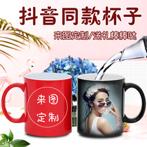 Custom logo printable photo display picture Mark in case of heat heated water cup pour water color diy starry sky cup