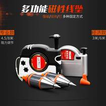 Automatic wire drop hanging line hammer wire vertical magnetic field line drop hanging hammer vertical line hammer magnetic high-precision dropped wire cone