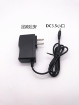 5V1A 5V2A 6V1A 7V1A 9V1A 10V1A 12V1A power adapter DC3 5*1 35MM