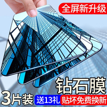 oppor15 tempered film r15 full screen oppor17 dream version opporenoz Blue Ray reno2z anti-drop opr15x mobile phone oppo Original R1