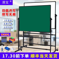 Blackboard support type whiteboard writing board erasable teaching training Home Office double-sided magnetic childrens chalk graffiti vertical large blackboard hanging note School Classroom mobile commercial