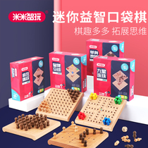 Mimi smart play pocket chess Childrens multi-function educational toys Adult wooden mini chess parent-child table games