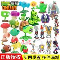  Plants vs Zombies Toy Soft rubber Single Giant Cowboy Sun God Roadblock Iron bucket Death ejector Doctor