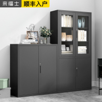Raffles office filing cabinet iron cabinet data filing cabinet glass locker financial voucher cabinet with lock low cabinet