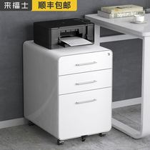 Movable cabinet Office desk printer cabinet Chest of drawers Mobile low cabinet with lock steel file cabinet Storage small cabinet