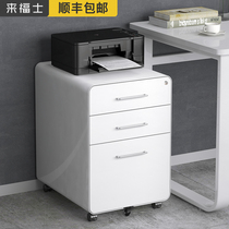 Activity cabinet desk side printer cabinet drawer cabinet mobile short cabinet with lock steel file cabinet storage cabinet storage small cabinet