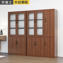  Raffles file cabinet Steel tin cabinet Office data file cabinet Lock cabinet Storage low cabinet Wood grain bookcase