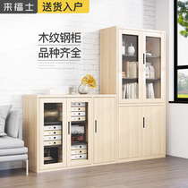 Office cabinet filing cabinet tin cabinet File File Cabinet financial certificate cabinet storage short cabinet with lock wood grain