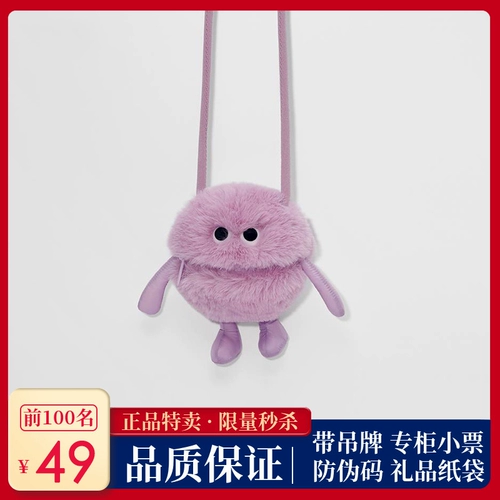 Милая мультяшная детская сумка, картхолдер, маленький монстр, сумка через плечо, коллекция 2022, подарок на день рождения, монстрик