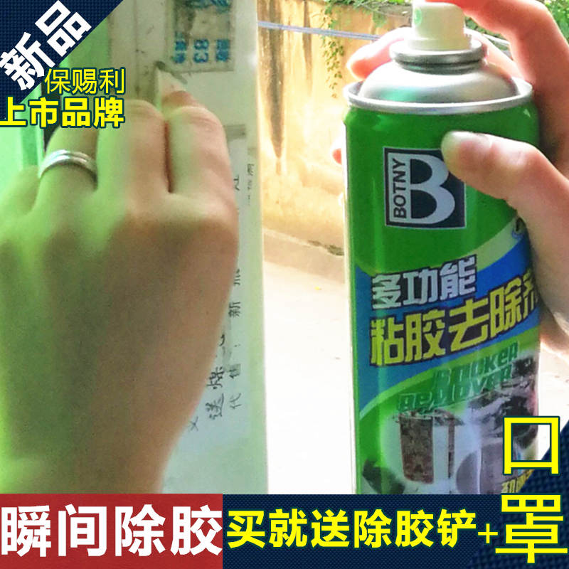 奔驰C玻璃水喷不出★Prestone 百适通 冬季玻璃水-37°C 玻璃清洗剂 2L *5件 99.5元(合19.9元/件)