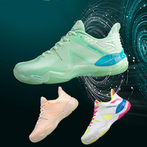 Li Ning badminton professional shoes mens and womens badminton shoes AYZQ001 004 sonic boom second generation 2020