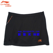 LINING Li Ning badminton sports skirt ASKF002 sportswear womens skirt