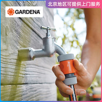 German imported Gadinga copper gallbladder water valve Frost and sun resistant 4 points garden balcony outdoor washing machine faucet