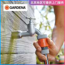 German Import Gardiner Copper Bile Fetch valve Freeze Resistant Sunburn 4 Sub-garden Balcony Outdoor Washing Machine Taps