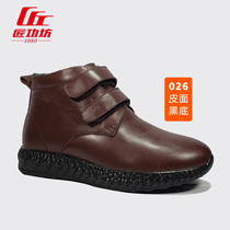 Customized Winter Womens Leather Boots Napa Cowhide Womens Leather Shoes Plus Flint Cotton Shoes