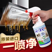 Range Hood cleaning agent degreasing artifact kitchen powerful degreasing decontamination cleaning to remove heavy oil