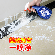 Latex paint cleaner wasteland cleaning removing wall paint putty powder cleaning and decontamination artifact after the decoration of new houses