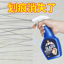 Ceramic tile metal scratch cleaner Household strong cleaning floor tiles decontamination glaze scratches to repair artifacts