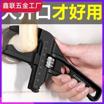 Plumbing installation bathroom wrench universal multifunctional movable wrench short handle large opening faucet special tool moving